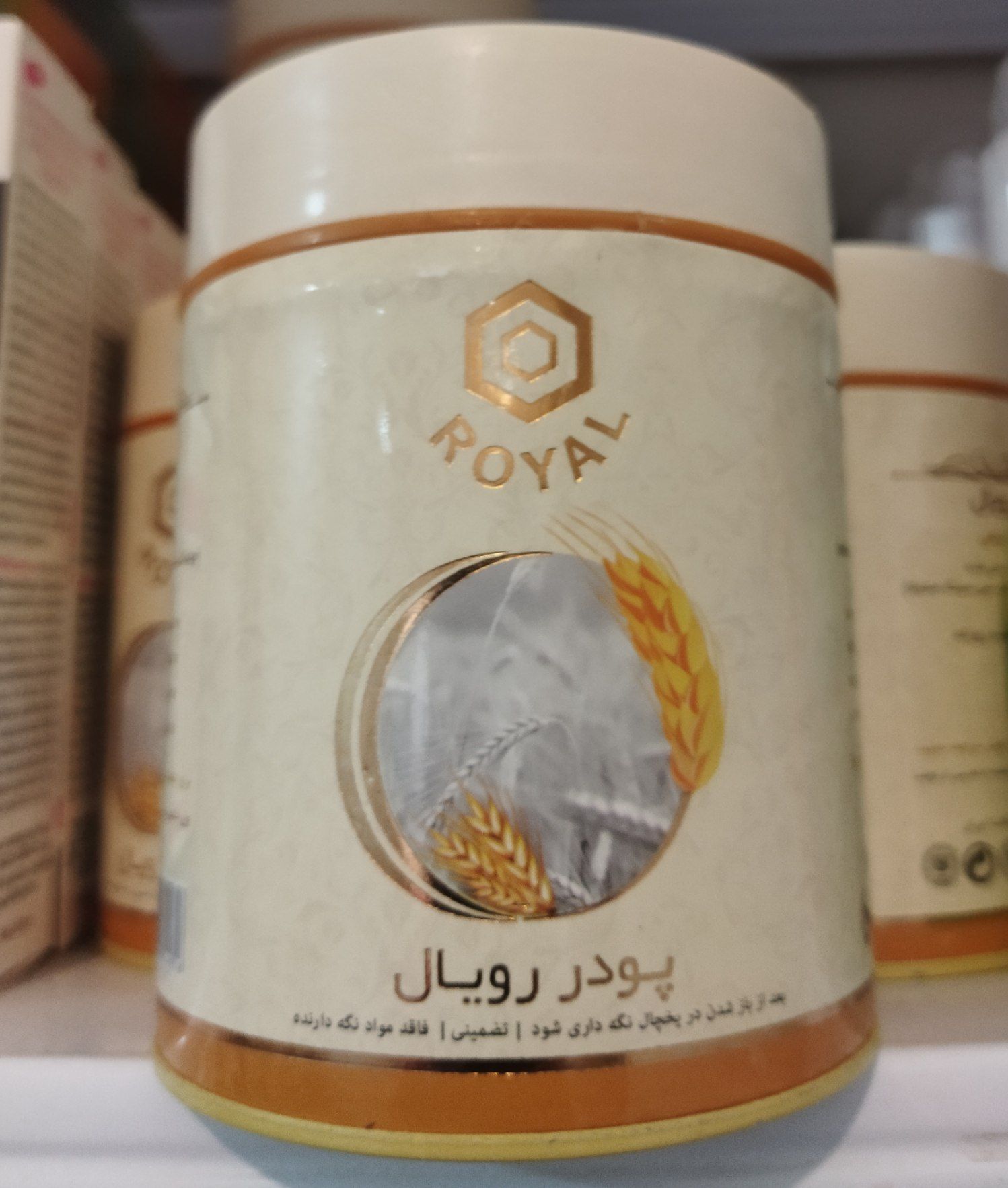 پودر چاقی رویال کاملاً گیاهی و اورجینال