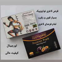 مکمل کاهش اشتها نوتروپیک اورجینال **